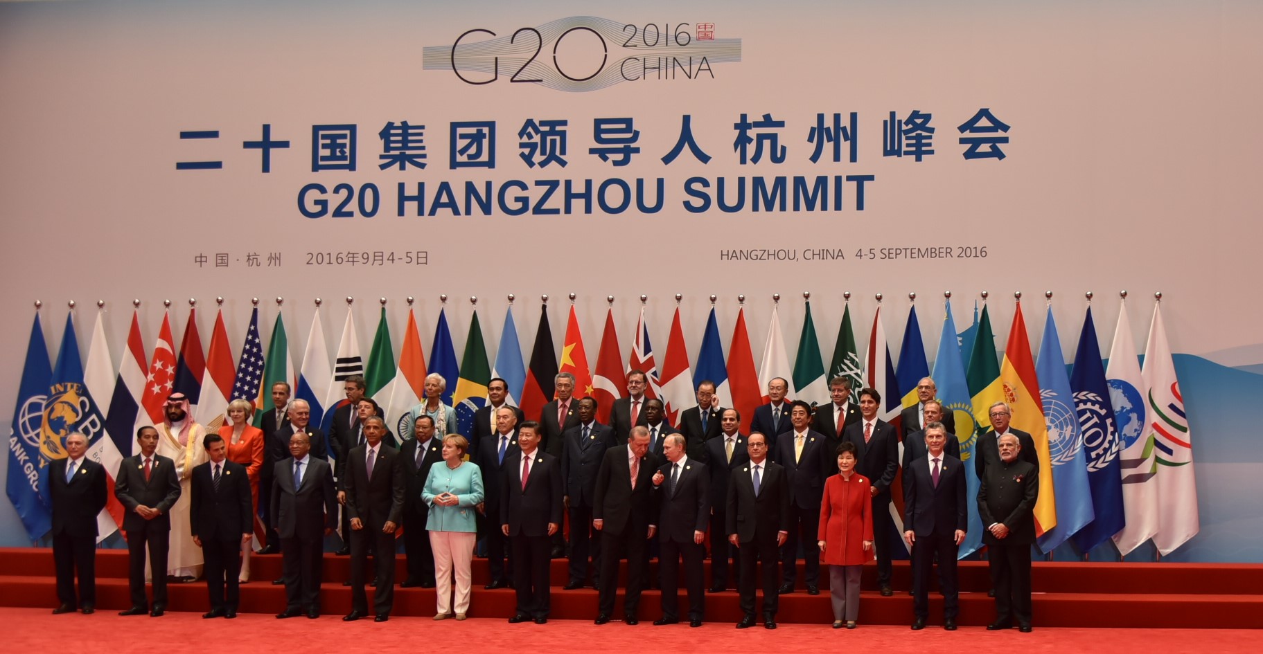 G20について